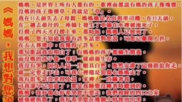 “没妈我就是草” 江苏男童作文忆亡母看哭老师