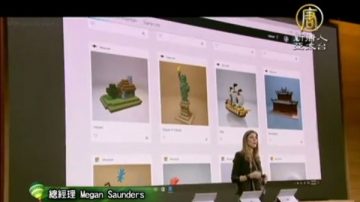 最新Windows 主打3D掃描創作混合實境(視頻)