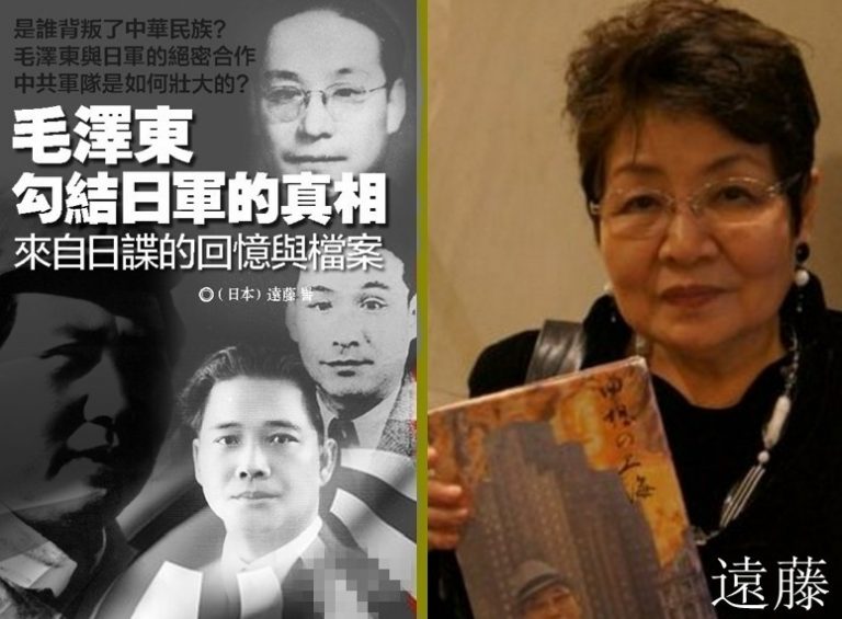 金劍平：中共用「對日寇的最後一戰」來發動內戰(上)