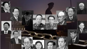 揭秘：中共高官如何“洗白”赃款