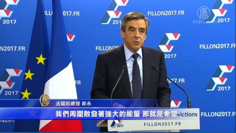 法國總統候選人初選 薩爾科奇遭淘汰