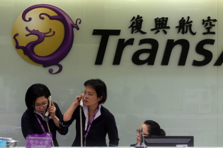 台復興航空停航有黑幕 證交所加罰有理