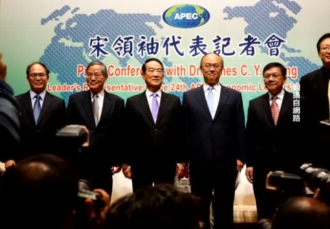 APEC週一閉幕 重申打擊保護主義