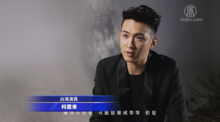 柯震東復出之作爭影帝 PK資深戲精