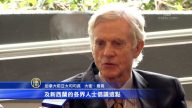 大卫•乔高：应立法阻止中共器官贩卖掠夺