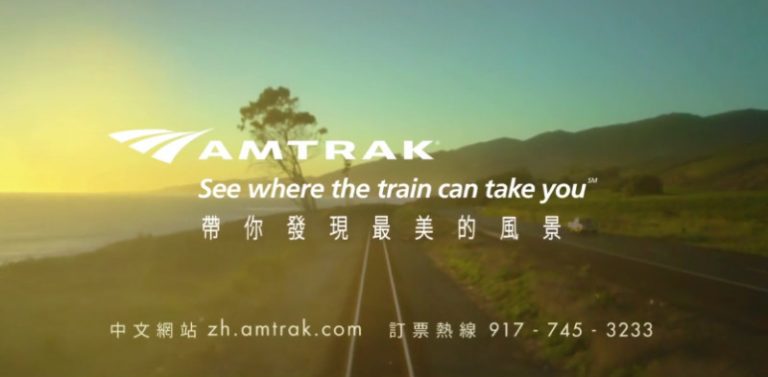 【廣告】AMTRAK 帶您發現最美的風景(60")