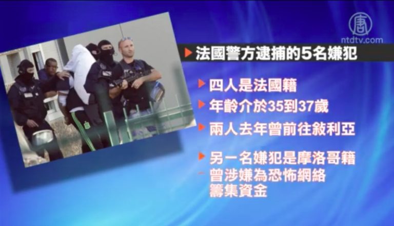 檢方：伊斯蘭國組織命令襲擊法國