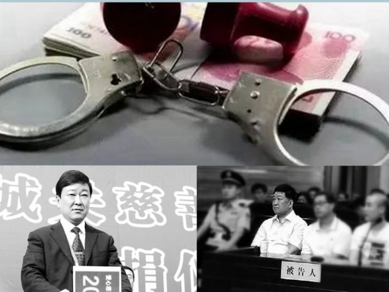 吳鉤：「中國好人」涉貪4千餘萬，你怎麼想