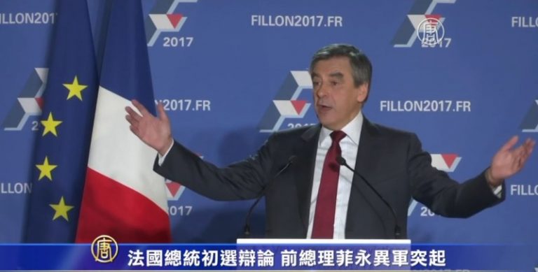 法國總統初選辯論 前總理菲永異軍突起