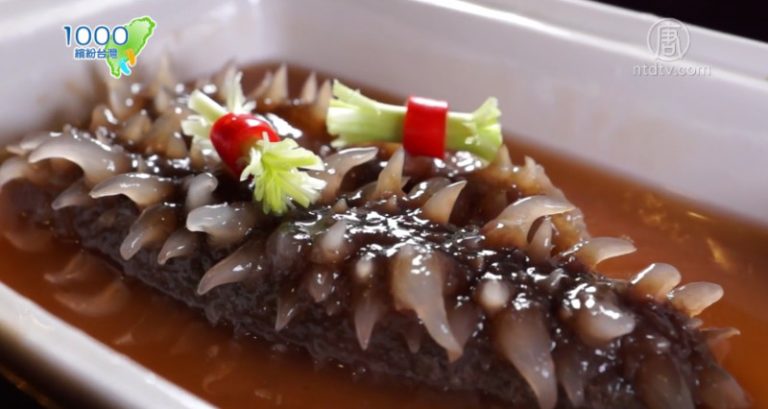 1000步的繽紛臺灣：華麗宮廷料理 異國頂級美食
