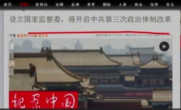 【今日點擊】習近平給王岐山找了新工作
