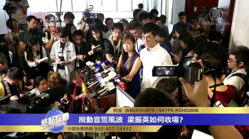 香港宣誓风波还将没完没了 如何收场？