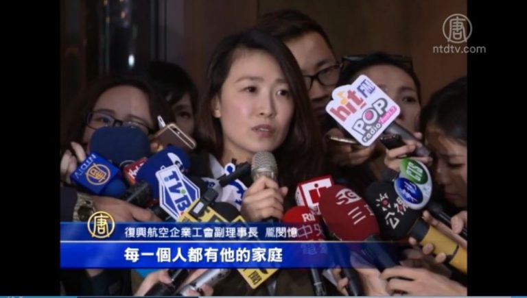 興航再度召開勞資協商 工會勞方不同調