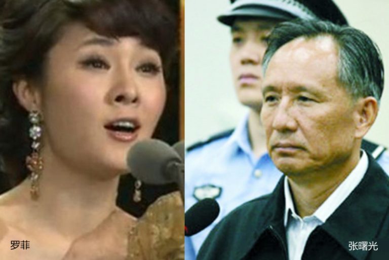 北京打虎波及「小三」 張曙光情婦被限令「騰房」