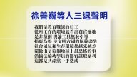 【禁聞】12月1日退黨精選