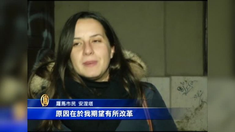 義大利修憲公投啟！1分鐘看懂對歐洲衝擊