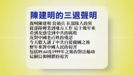【禁聞】12月5日退黨精選