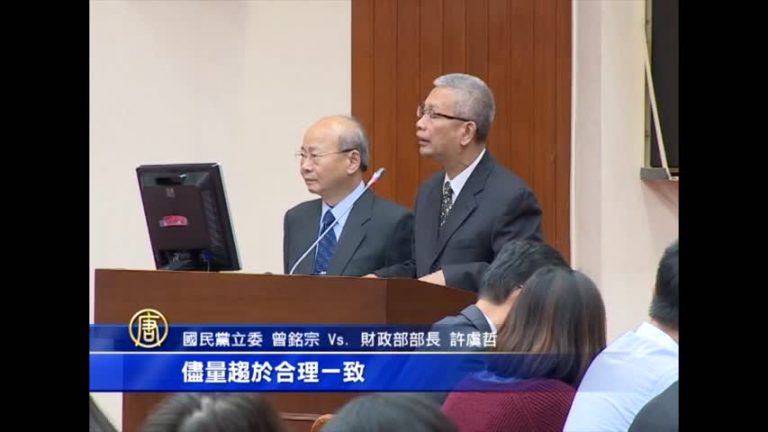 救台股 財金雙長有共識！當沖降稅有譜