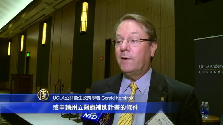 UCLA經濟峰會 討論奧巴馬健保去留