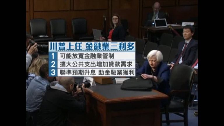 誰說川普黑天鵝？金控業獲利明年看俏