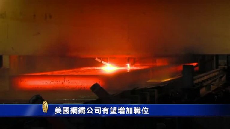 12月8日環球財經簡訊
