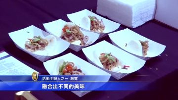 西人主廚製作刈包 傳統美食聯結東西方