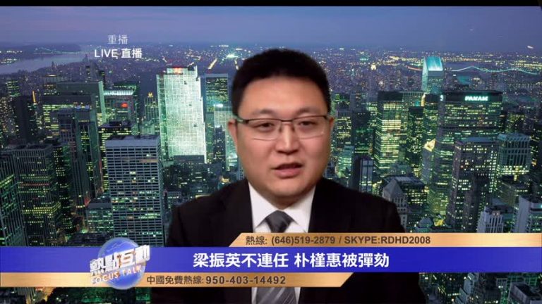 一個關鍵人物出現後 朴槿惠直落入被彈劾境地