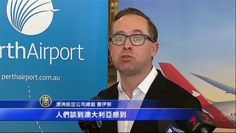 只需17小時 倫敦直達澳洲航班將首航