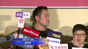 賀歲片《健忘村》張孝全楊祐寧搞笑演出