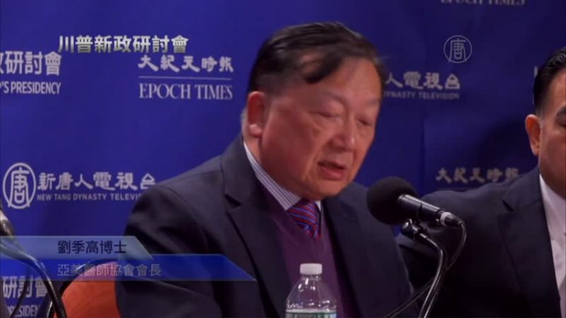 專家分析醫保：現在的醫生不是看病人而是看電腦