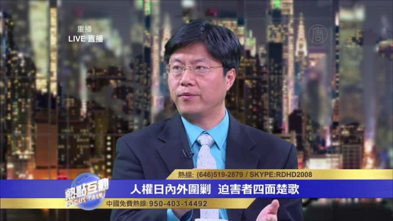 人权问责法案获通过 强力威慑中共贪官