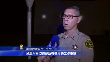 华人区入室盗窃案增 到底是谁的错