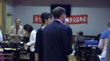 岁末换届  多个华人社团举办年会