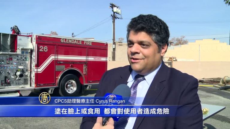 佳節繽紛隱患多 毒物火警要小心