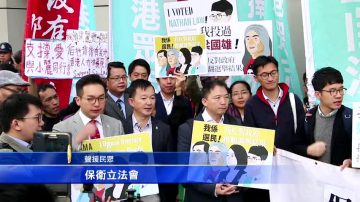 港議員宣誓司法覆核案 明年二月審理