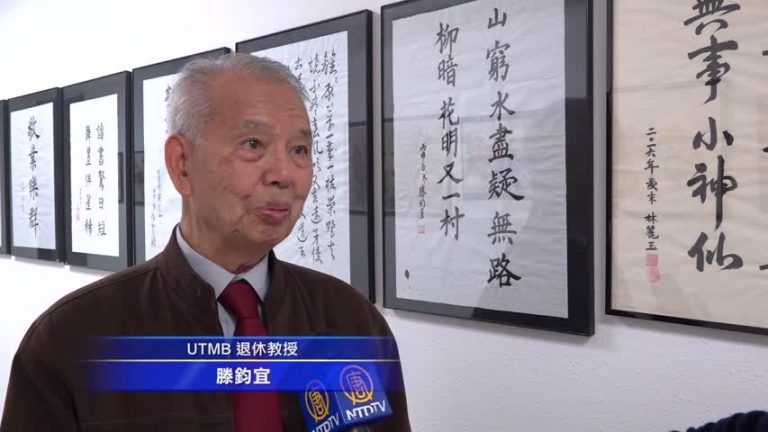 活到老學到老 松年學院秋季結業