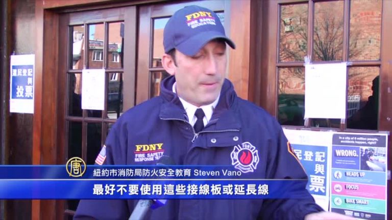 紐約社區警民會 宣導冬季防火與防盜