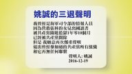 【禁闻】12月20日退党精选