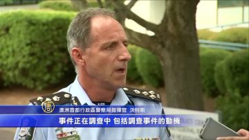 澳洲首都汽车撞楼爆炸 警方调查动机