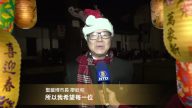 洛杉磯聖蓋博市長新年問候