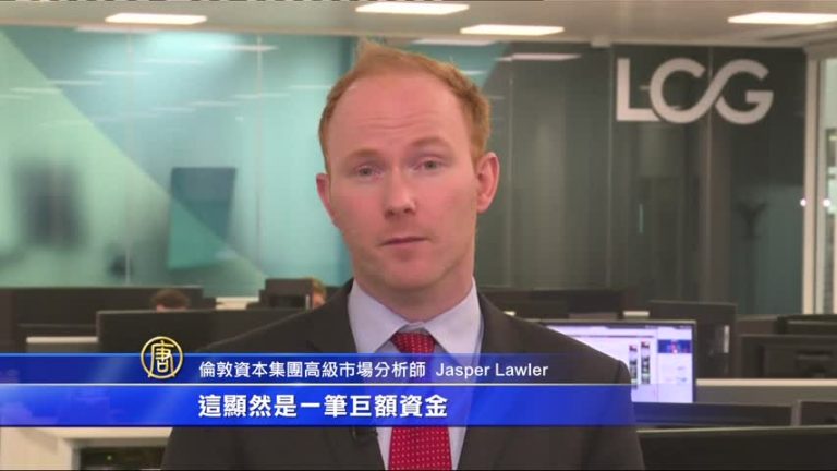 罰金減半 德銀瑞信與美國和解