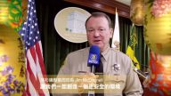 洛杉矶县警局局长 Jim McDonnell 向新唐人观众恭贺新年