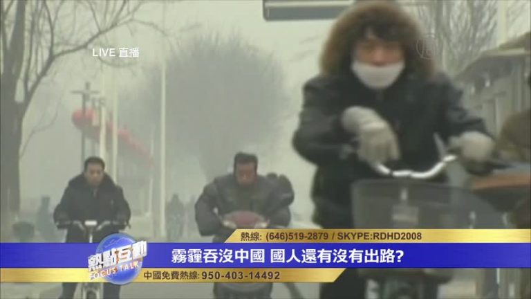 面對陰霾有哪些療法 權貴階層的辦法是什麼？