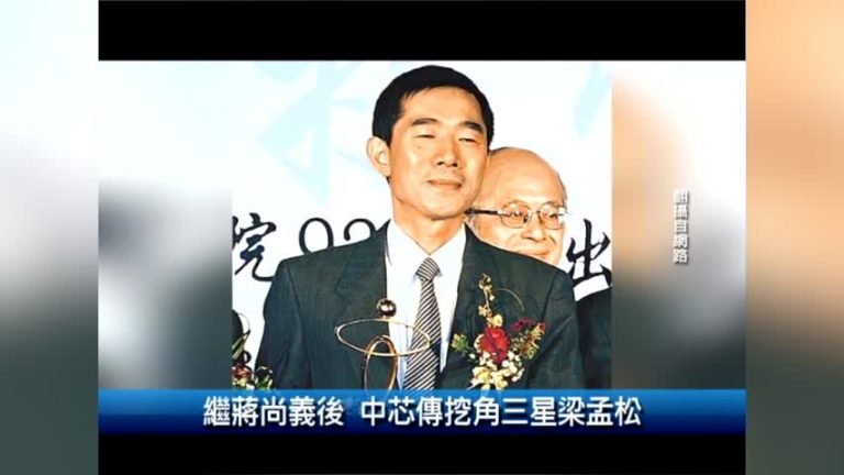 全球DRAM三雄 防堵挖角技術流中國