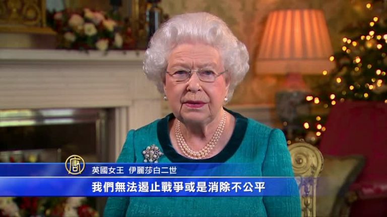 世界各地慶聖誕 英女王讚「無名英雄」