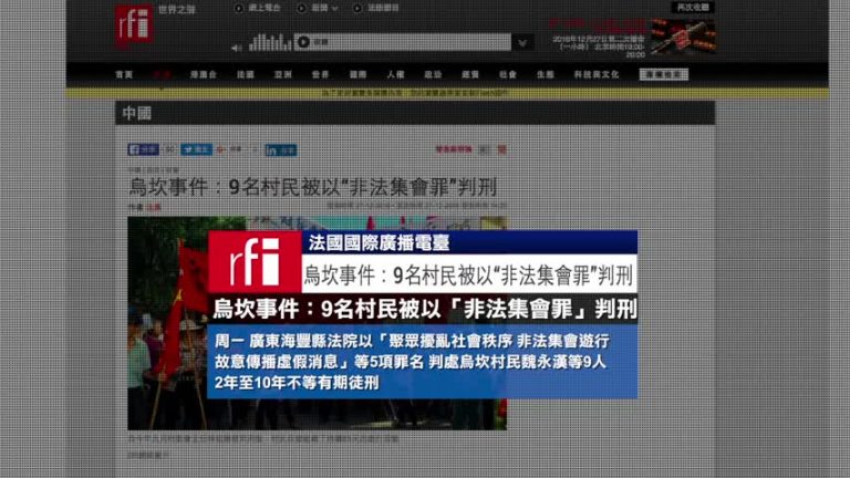 12月27日全球看中國