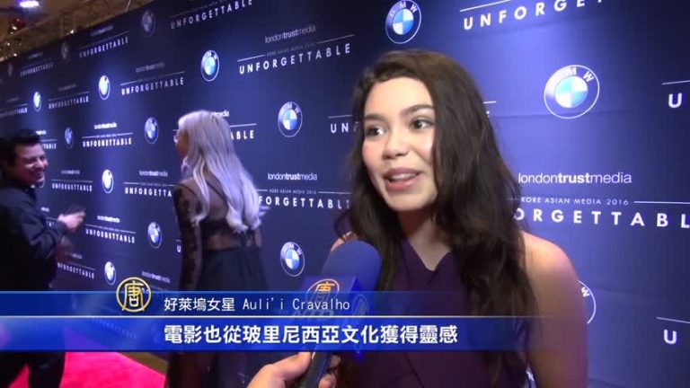 《海洋奇緣》主角 堅強無私感動人