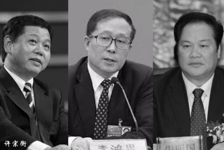 傳朱明國供出李鴻忠 中紀委約談李「經濟問題」