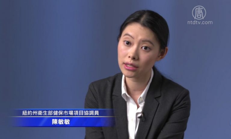 2017紐約健保開放 專訪州衛生部官員 談「變」和「不變」