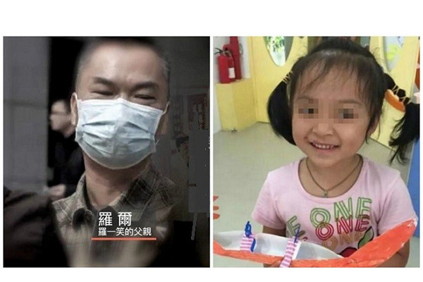 【禁聞】羅爾為女募捐事件 刺痛了誰 傷害誰